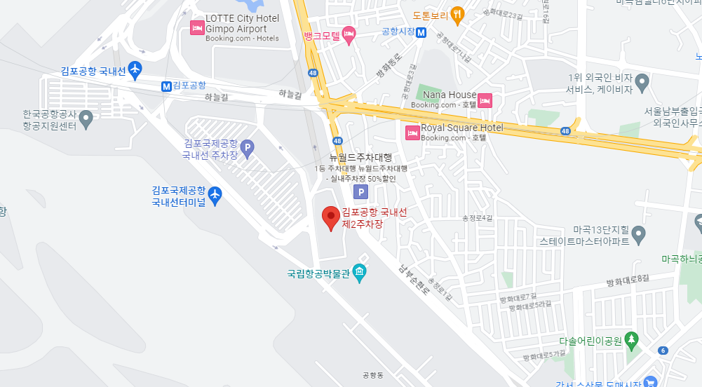 김포공항 장기주차